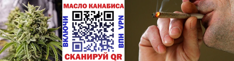 Дистиллят ТГК вейп Арзамас