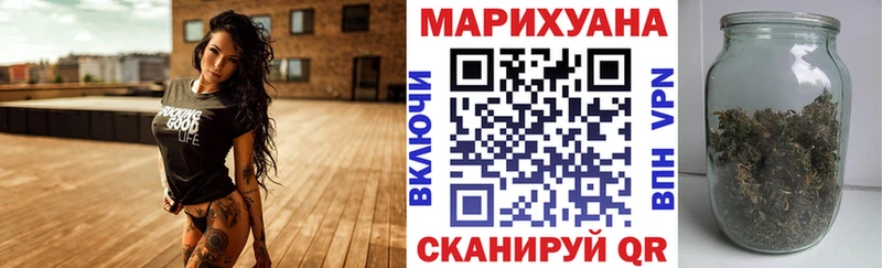 МАРИХУАНА THC 21% Арзамас